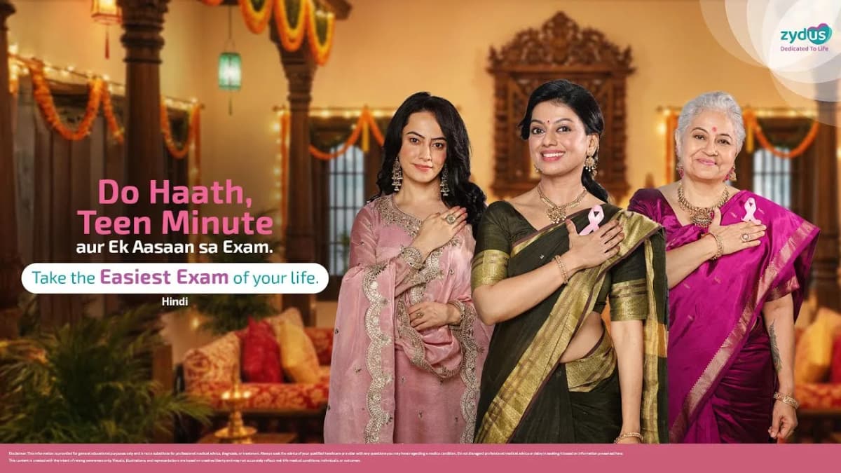 Do Haath, Teen Minute Aur Ek Aasaan Sa Exam