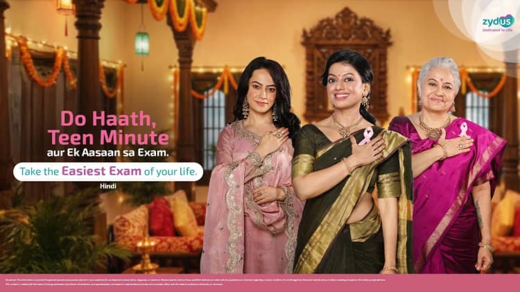 Do Haath, Teen Minute Aur Ek Aasaan Sa Exam